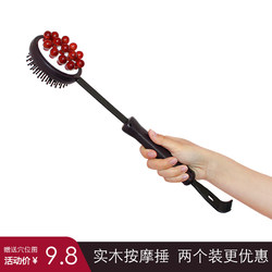 Shenyue Massage Hammer, Percussion Hammer, Fitness Tool for Hammering the Back, Leg Meridian Tapping Stick, Wooden Tool for Hammering Shoulders, Cervical Spine, and the Whole Body