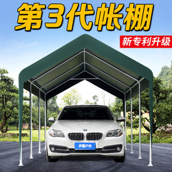 Bukoo Carport, Parking Shed, Home Car Sunshade, Outdoor Rain Shelter, Mobile Garage, Sun Protection Car Roof, Simple Tent