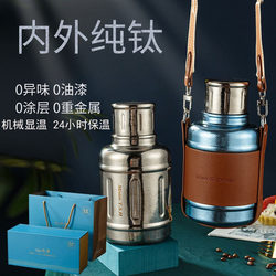 Pure titanium thermos cup 1000ml large capacity teapot