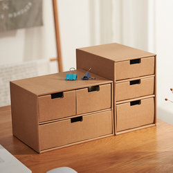 Paper Storage Drawer-Type Desk Creative File Organizer Simple Paper Book Stand Kraft Paper File Storage Box