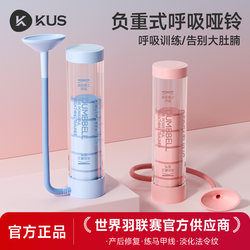 Breathing Dumbbell Abdominal Breathing Trainer Core Exercise Lung Capacity Abdominal Muscle Six-Pack Pelvic Floor Muscle Tool