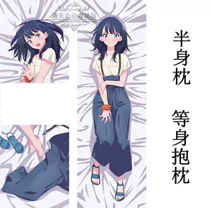 SSSS.GRIDMAN 抱き枕カバー 宝多六花【中外鉱業】 Amazon.co.jp: SSSS.GRIDMAN 抱き枕カバー 宝多六花 新条アカネ