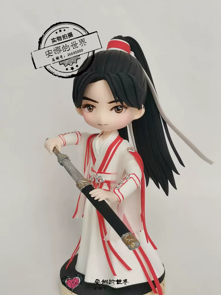 20cm ぬいぐるみ 成毅 卢云 チョン・イー 应渊 蓮花楼 瑠璃 0721 ②