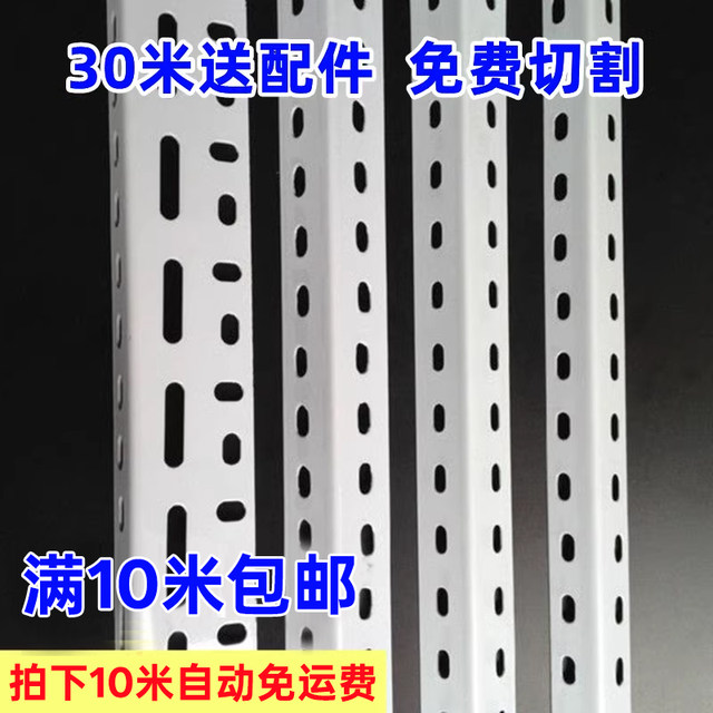 Shelf angle steel set device rack multi-layer angle iron steel rack triangular iron bracket iron frame steel frame free combination