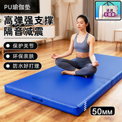 Extra Thick 50mm Yoga Mat, Environmentally Friendly Home Fitness Mat, Thickened and Enlarged, Soundproof and Shock-Absorbing Mat, Dance Mat for Men and Women