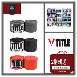 Boxing Bandage Hand Wrap Title Strap Micro-Elastic Muay Thai Bandage for Men 3.5m Pure Cotton Bandage for Women