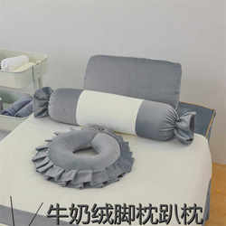 Beauty Salon Foot Pillow, Foot Bath Candy Pillow Core, Massage Lying Pillow, Massage Therapy Special Leg Support Cylindrical Removable and Washable Pad