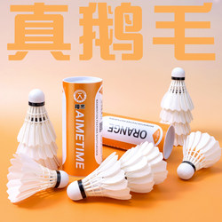 Aimetime Real Badminton Shuttlecock with Stable Flight, Made of Real Goose Feathers, Durable and Resistant, Specially Designed for Indoor and Outdoor Training