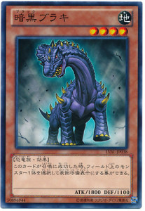 
[Masked Card] Yu-Gi-Oh SR04 N Dark Brachiosaurus
