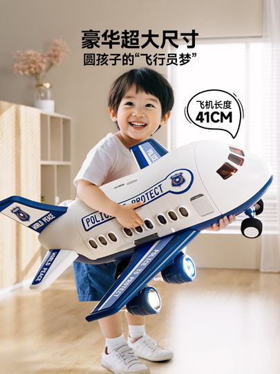 Mama and twins 合金飛行機のおもちゃ - 幼児向け、耐久性と教育的