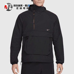 
Nike Men's Printed Loose Sun Protection Clothing Skin Clothes Hooded Jacket FN3873-085 010