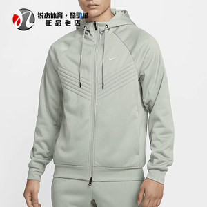 
Nike Men's Embroidered Water Repellent Casual Hooded Loose Jacket FZ1108-010 370 251