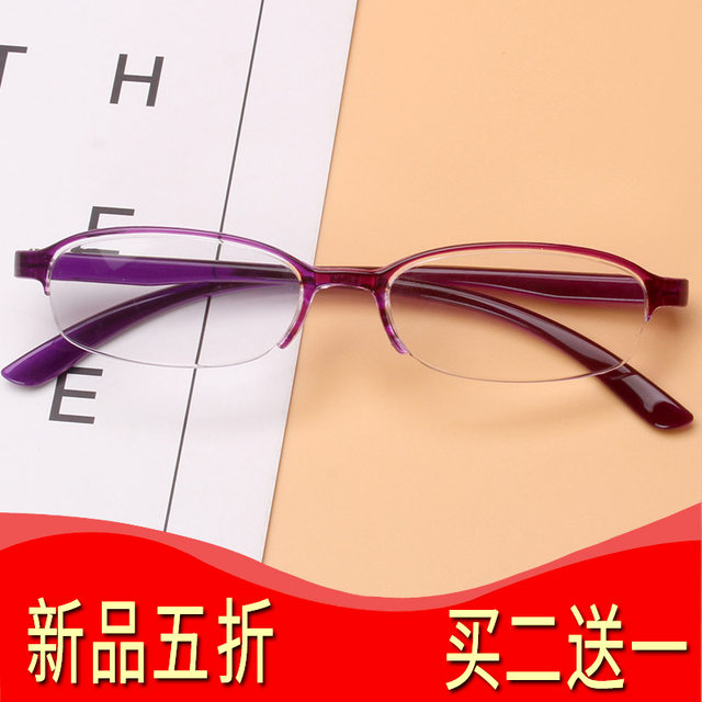 Reading glasses for women, middle-aged and elderly fashion, ultra-light and elegant aging glasses, comfortable resin high-definition glasses for the elderly, reading glasses
