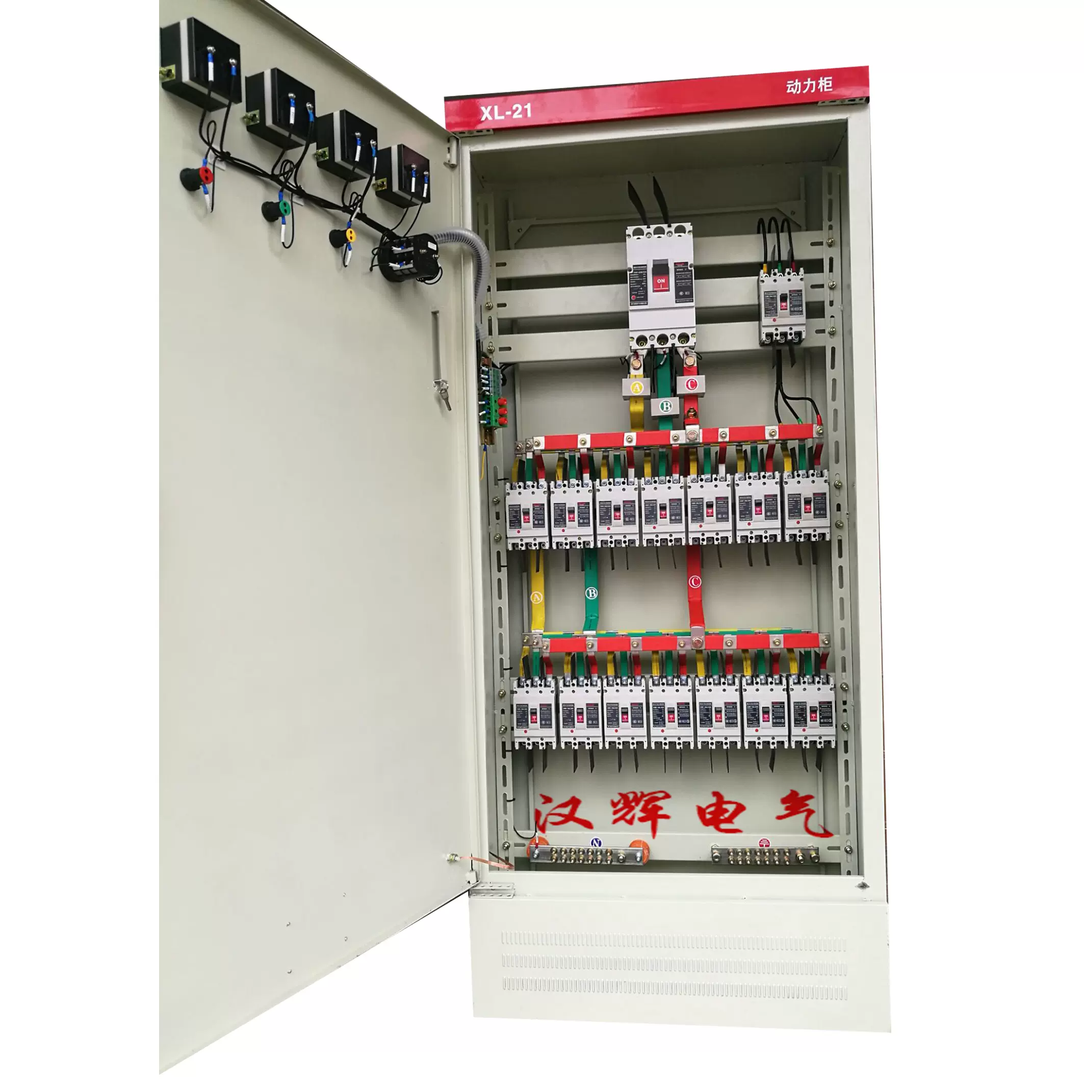 定做定製xl 21動力配電櫃計量櫃低壓配電櫃配電屏盤