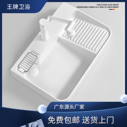 Side-Mounted Washbasin for Home Use, Single Basin, Washbasin with Washboard, Countertop Basin, Ceramic with Soap Holder, Bathroom