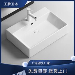 Ceramic Square Countertop Washbasin Washbasin Hotel Home Use Art Basin