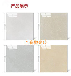 Foshan Ceramic Tiles 600*600 Vitrified Polished Tiles, Full Porcelain Living Room Floor Tiles 800*800, Special Wear-Resistant Flooring for Engineering Projects