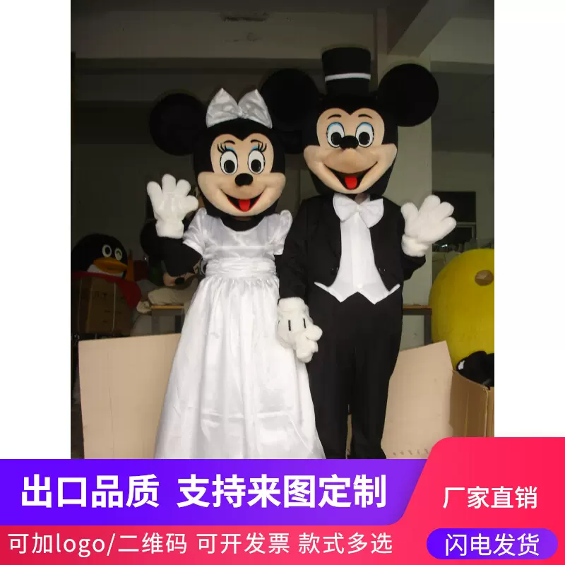 米奇米妮行走卡通人偶服装cos套头道具玩偶服婚礼米老鼠人 米奇米妮行走卡通人偶服装cos套头道具玩偶服婚礼米老鼠人
