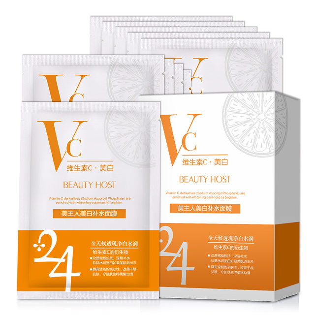 Beauty Master Vitamin C Whitening and Hydrating Mask Nourishes Skin ...