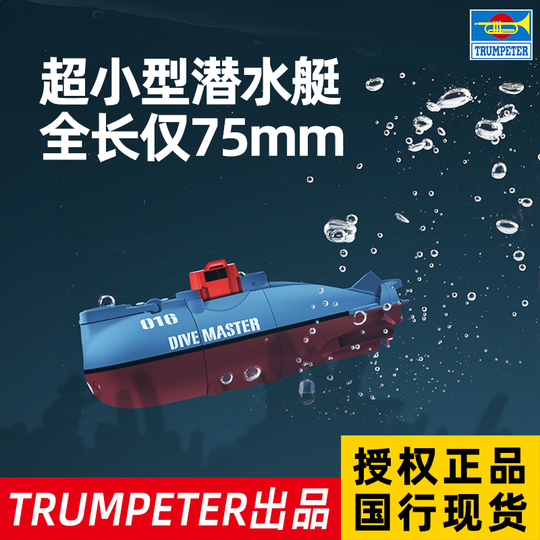 Mini Submarino Eléctrico De Control Remoto – Barco Juguete Con Carga USB, Sumergible Y Superficie, Azul, Distancia De Control De 5m