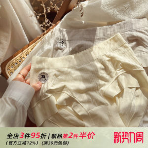 
Comfortable for daily use ~ Seamless 3D peach buttocks, belly support and butt lifting girls' underwear, women's seamless, skin-friendly, small boxer 7A