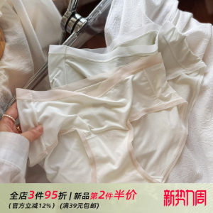 Born for nakedness ~ Lightwear solid color ultra -fine fiber solid color girl basic underwear women's breathable cotton crotch
