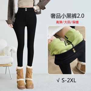 
High-waist plus velvet pencil pants for women's winter warm cashmere elastic outer wear magic pants elastic slimming boot pants