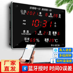 Hechuang Led Digital Perpetual Calendar Living Room Electronic Clock Digital Display Wall-Mounted Bedroom Silent Electronic Alarm Clock Creative Luminous
