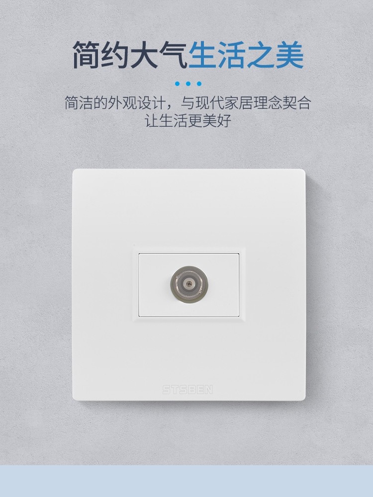 テレビエアソケット 壁板出口 シングルギャング 白 PC 88 x 86mm テレビエアソケット 壁板出口 シングルギャング 白 PC 88 x 86mm