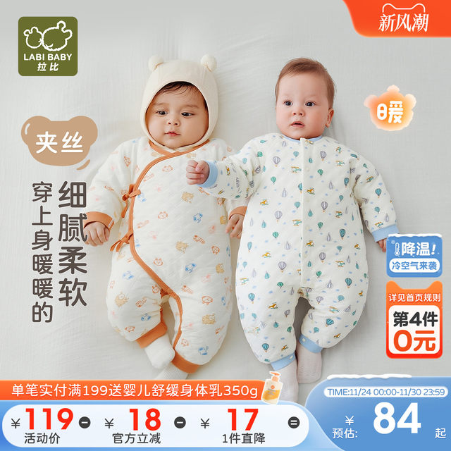 Rabbi baby strapped one-piece clothespin silk warm long-sleeved male and female baby 2025 autumn and winter new romper suit