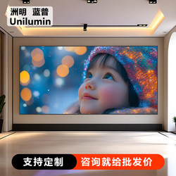Xiuming Lampa Full-Color Led Display Indoor and Outdoor Conference Room Exhibition Hall Film Electronic Advertising Transparent Screen