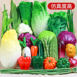 Simulated Vegetable and Fruit Teaching Aids, Fake Cabbage and Cucumber Models, Farmhouse Art Still Life Ornaments, Window Decorations
