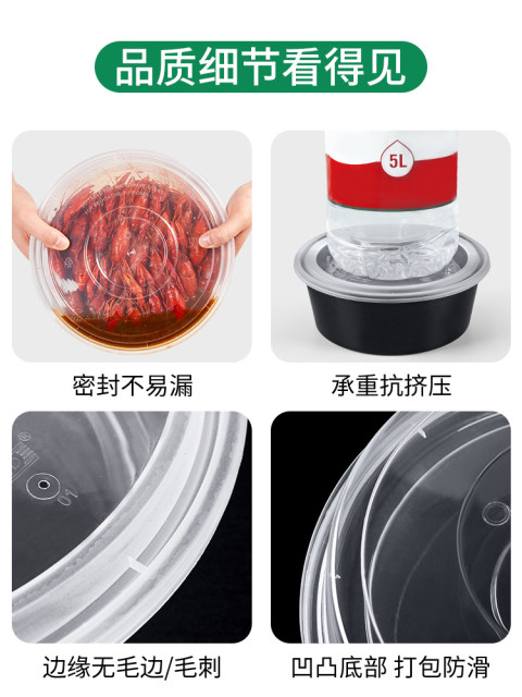 4000ml Disted round packing box Thicked takeaway pot lobster lobster hot pot sauerkraut fish super large lunch box box
