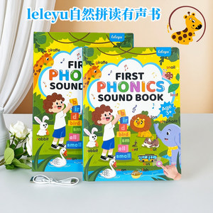 
Foreign trade hot-selling leleyu natural spelling English enlightenment audio book sense of language great enlightenment touch English audio book