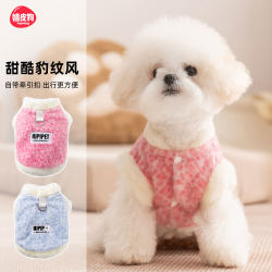 Pet clothes for autumn and winter, thickened with velvet, warm, small and medium-sized dogs, Bichon Frize, tractionable two-legged velvet dog clothing