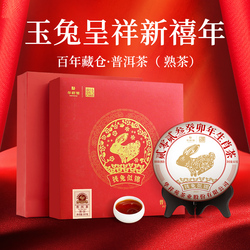 Huaxiangyuan Tea Yunnan Menghai Pu'er Tea Ripe Tea Cake 357g Gift Box Store Style Official Flagship Store