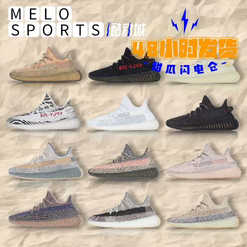 特价Adidas Yeezy Boost350V2阿迪达斯椰子350灰橙FX9035-Taobao