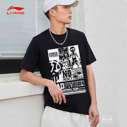 Li-Ning Short-Sleeve T-Shirt for Men, New Summer Basketball Series, Fashionable, Breathable, Versatile, Anime Round-Neck Casual Cultural Shirt