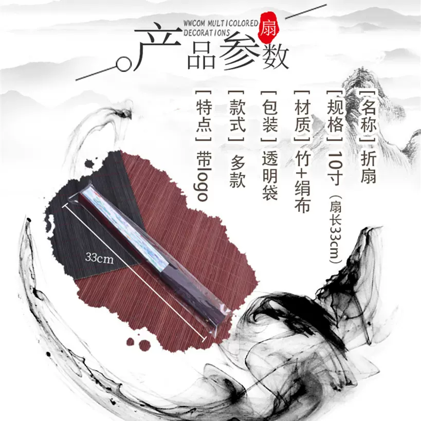 王一博 肖戦 博君一肖 扇子 折扇❣️8インチ 0625 王一博 肖戦 博君一肖 扇子 折扇❣️8インチ 0625 王一博 肖戦