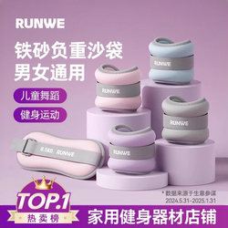 Langwei Sandbag Leg Weights for Running, Dance, Strength Training Equipment, Invisible Ankle Wrist Leg Sports Sandbags