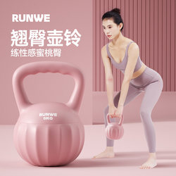 Langwei Kettlebell Women's Fitness Home-Use 6kg Dumbbell Set for Hip Lift Professional Equipment Men's Kettlebell Weight Loss and Shaping