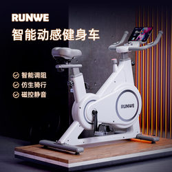 Langwei Spinning Bike Home Fitness Equipment for Weight Loss, Ultra-Quiet Indoor Exercise Bike with Magnetic Control for Gym Use