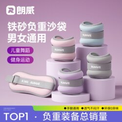 Langwei Sandbag Leg Weights for Running, Dance, Strength Training Equipment, Invisible Ankle Wrist Leg Sports Sandbags