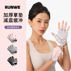 Langwei Fitness Gloves for Women, Equipment Training, Anti-Callus, Thickened Palm Pads, Non-Slip, Wear-Resistant, Shock-Absorbing, Men's Weightlifting Gloves