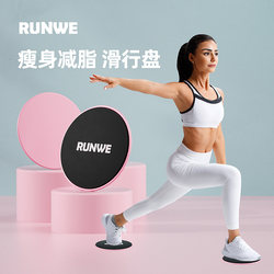 Langwei Sliding Board Fitness Yoga Home Equipment Core Training Pilates Hip Lift Abdominal Muscle Training Sliding Mat Sliding Board