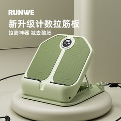 Langwei Stretching Board, Inclined Pedal Calf Stretcher, Slimming Leg Device, Standing Stretching Fitness Exercise Leg Press Equipment