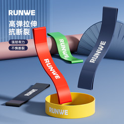 Langwei Elastic Band Men's Fitness Hip and Leg Resistance Band Strength Training Elastic Circle Rehabilitation Training Tension Rope