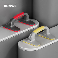 Langwei Push-Up Stand Exercise Aid for Men, Arm Muscle and Chest Muscle Training, Home Wrist Support, I-Shaped Fitness Equipment