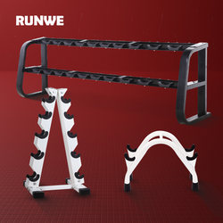 Langwei Dumbbell Rack for Home Use, Men's Small Dumbbell Stand, Storage Rack for Gym, Commercial Dumbbell Rack Set