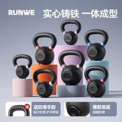 Langwei Solid Cast Iron Kettlebell for Men and Women, Fitness Home Use, Competitive Professional Squat, Butt Lift, Muscle Building, Kettle Lifting Fitness Equipment